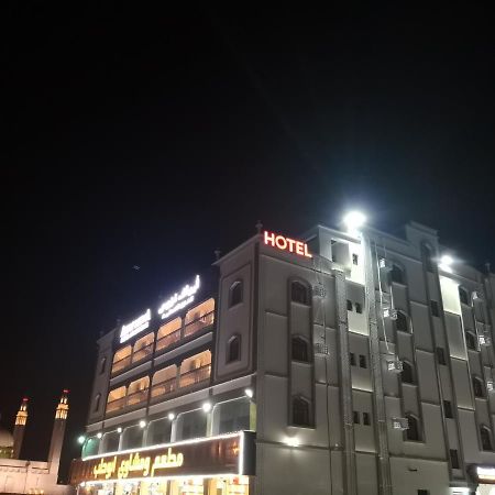 Aryaf Nizwa Hotel Apartments Exterior photo