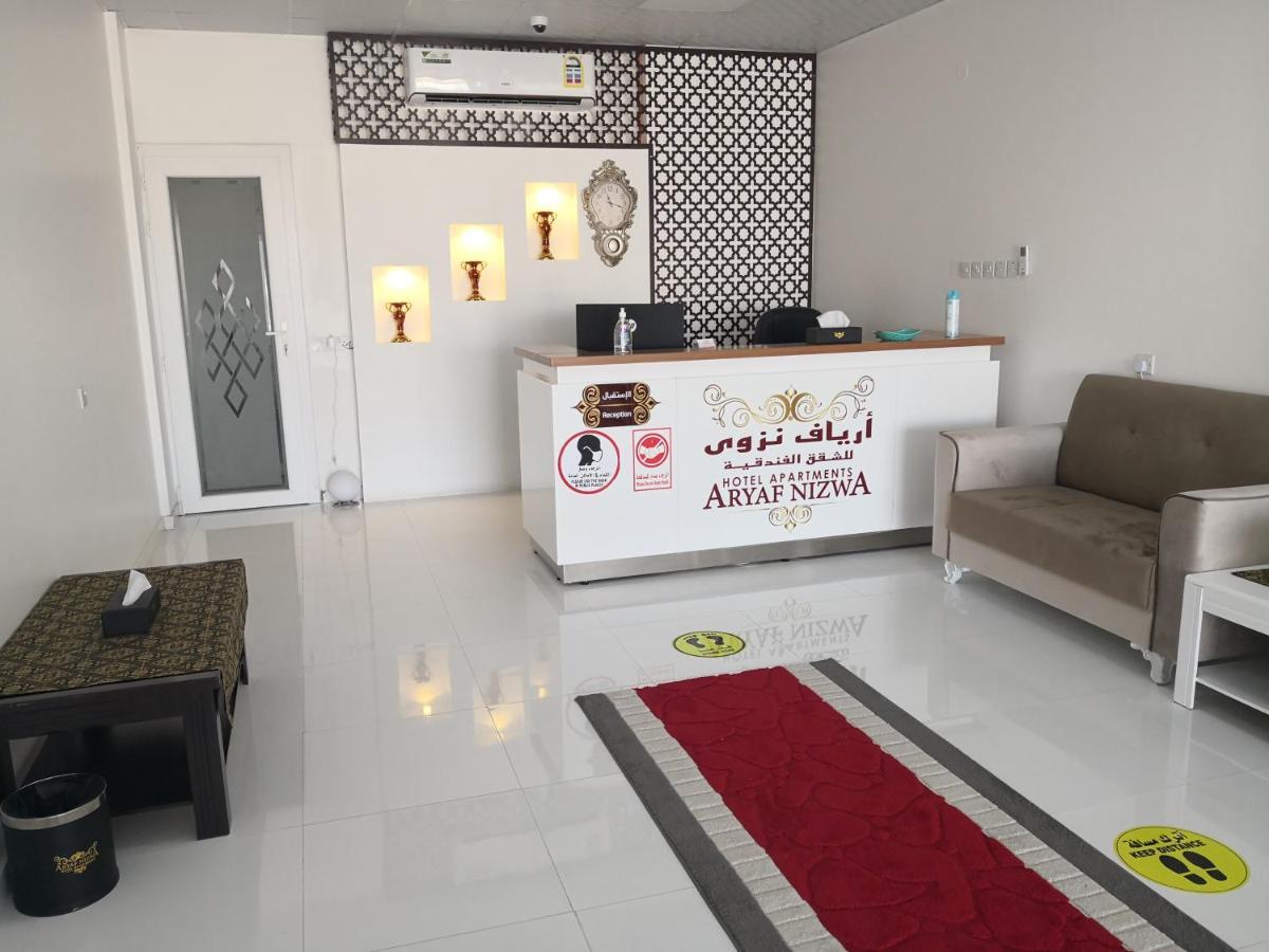 Aryaf Nizwa Hotel Apartments Exterior photo
